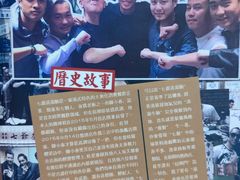 -七爷清汤腩·港式餐厅(金狮广场店)
