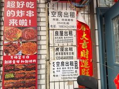 -许西美食一条街