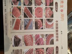-三好先生的铜锅涮肉(太乙路店)