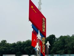 -中国航空博物馆