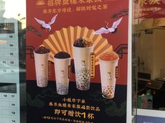 -沪上阿姨鲜果茶(华新大街店)