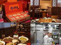 -面辣子·陕西家乡菜(钟楼店)