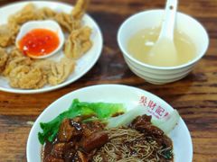 -吴财记面家(大同路店)