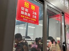 门面-风味烧烤