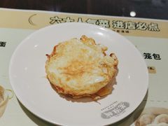 -老淮城·长鱼面(河下古镇店)