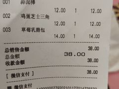 -巴黎贝甜·生日蛋糕(环球中心店)