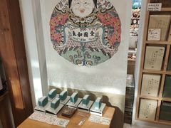-猫的天空之城概念书店(苏州平江店)