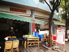 门面-古道惠风饭庄