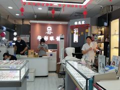 -华彬眼镜专业渐进配镜(潘家园店)