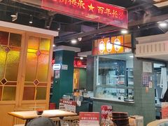 -老街鱼嘴巴(坡子街老店)