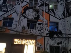 -瑞光创意工厂