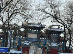 -北京国子监胡同