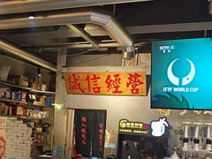 -有局·成都市井烧烤·精酿啤酒(双楠店)