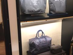 -GOYARD(恒隆广场店)