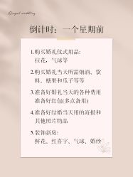 -挪娅婚纱摄影皇家会所