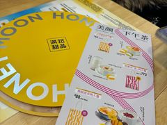-满记甜品(王府井北京市百货大楼店)