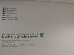 -香港大学