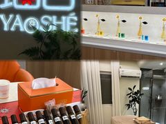 -瑶舍头疗·瑶浴·芳香热石SPA(五洲国际店)