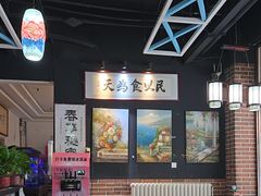 -小城外婆肴私房菜.家宴聚集点(圆明园颐和园·清河上地店)