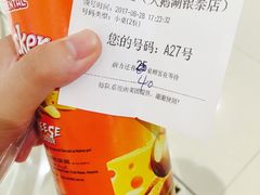 -菊上日式料理(蚌埠银泰店)
