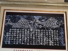 -白鹤梁水下博物馆