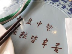 -美林大浴场(奥体中心店)