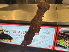 -永兴坊