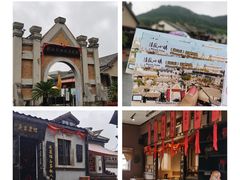 -清风小镇闯关东影视基地