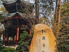 -成都杜甫草堂博物馆