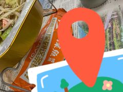 -探鱼·鲜青椒爽麻烤鱼(天一广场店)