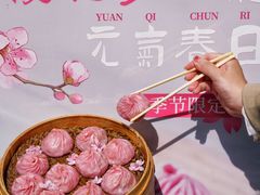 -王興記(中山路店)