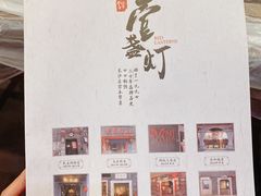 -壹盏灯(惠农店)