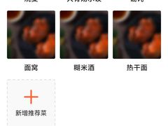 -王氏烧麦大骨汤水饺