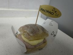 -PAOPAO Bakery&Café(港汇店)