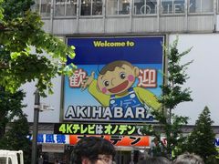 -秋叶原电器街