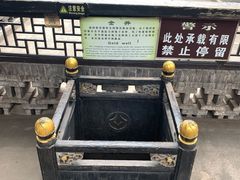 -协同庆钱庄博物馆