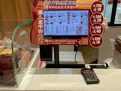 -糕材生•糕点•生日蛋糕(兴华街店)