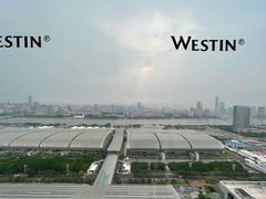 -广交会威斯汀酒店