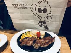 -豪客来牛排(汕头东厦100店)