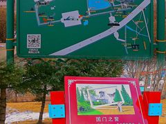 -绥芬河国门景区