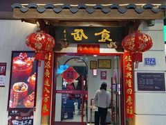 -南门食仙·手工福州菜(南门兜店)