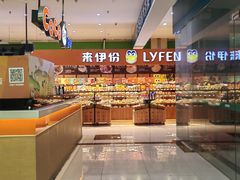 -CoCo都可(桃浦新邻店)
