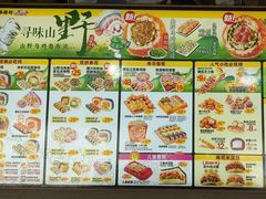 -n多寿司(滨湖万达广场店)