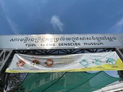 门面-吐斯廉屠杀博物馆