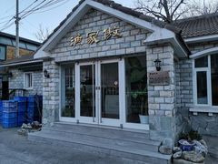 -京北渔家傲