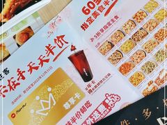 -必胜客(机场路店)