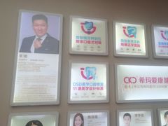 -希玛爱康健口腔(南山海岸城店)