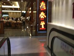 -鼎泰丰(美丽华店)