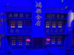 -沈阳金融博物馆