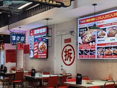 -川正旺江湖菜(三元桥店)